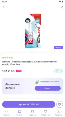 Еаптека android App screenshot 5